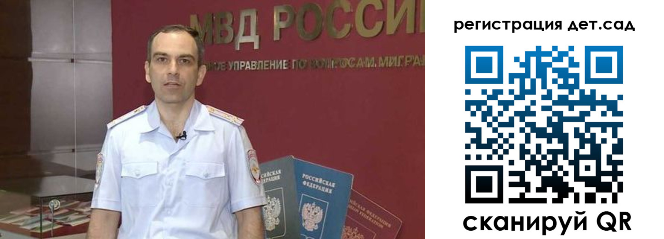 регистрация для школы в Самаре