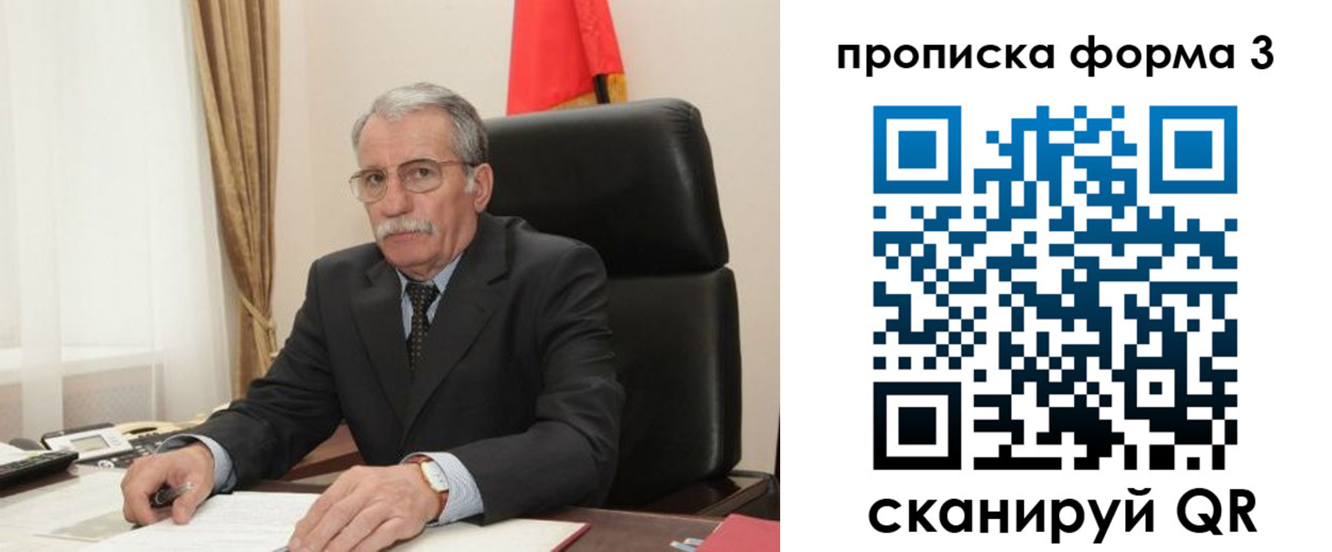 временная регистрация недорого в Самаре