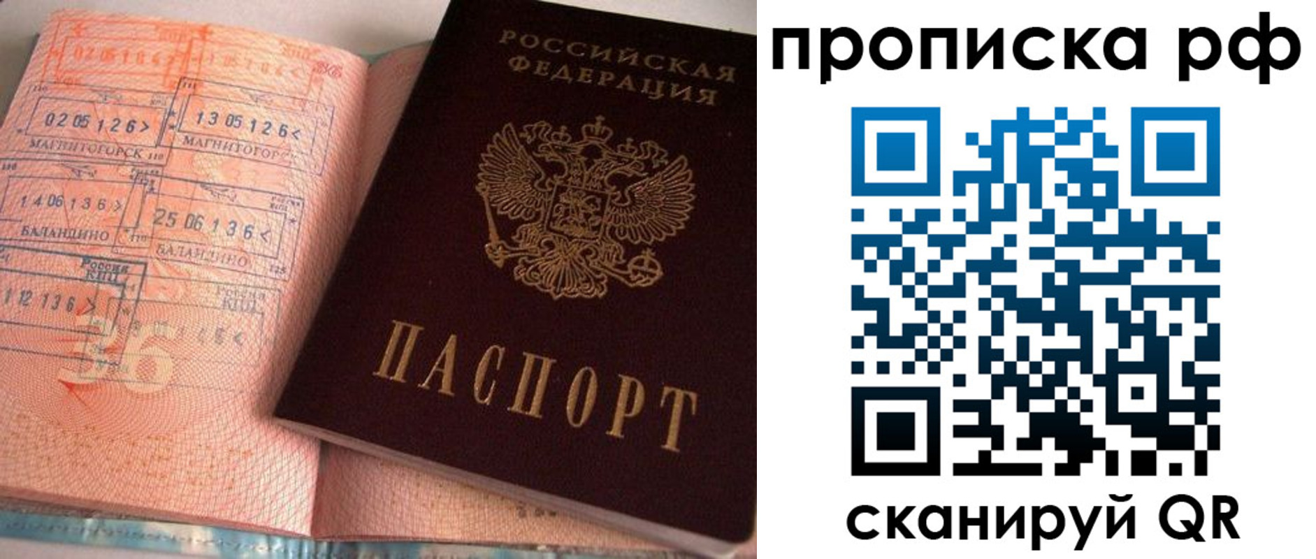регистрация для дет. сада в Самаре