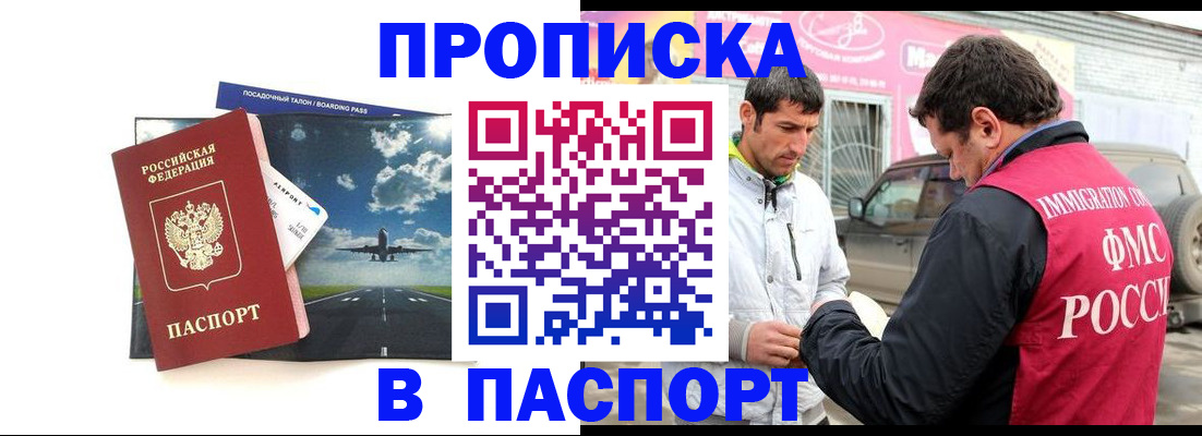 форма 3 в Самаре