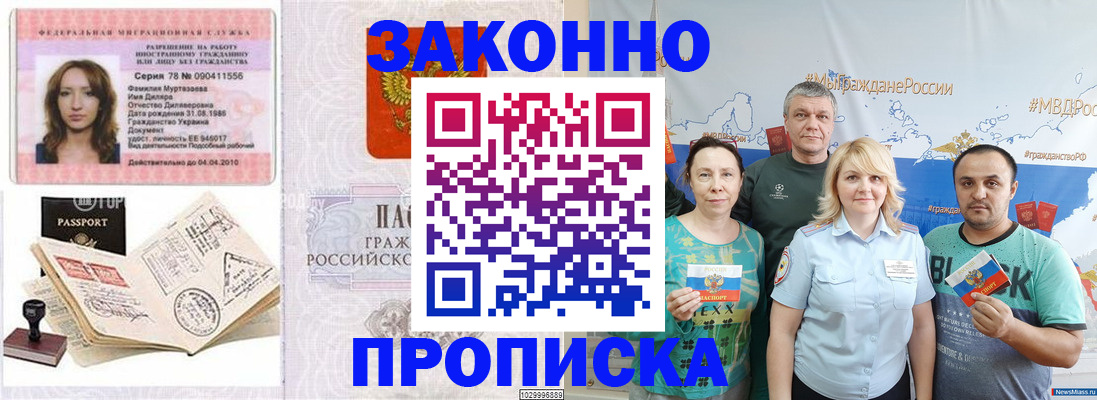 регистрация для школы в Самаре