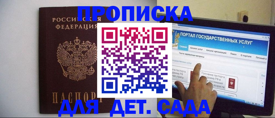пропишу в квартире в Самаре